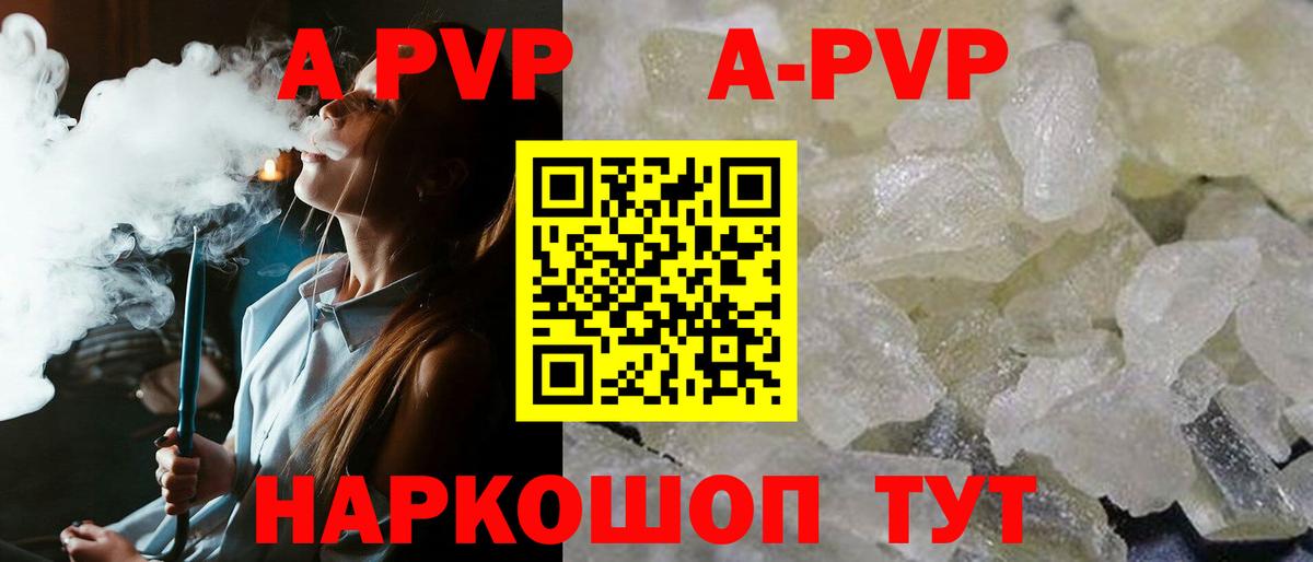 Гашиш  Вейп ТГК  Кокаин  APVP СК кристаллы  Красноярск  Вход с VPN  Каннабис  ГАШИШ  Мефедрон кристаллы 