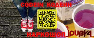 первитин Камышлов