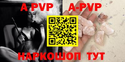 кристаллы Кандалакша