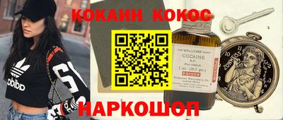 кристаллы Кандалакша