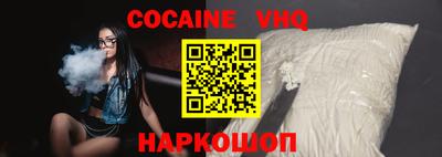 кристаллы Кандалакша