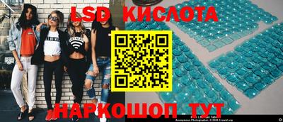 кристаллы Кандалакша