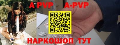 первитин Камышлов