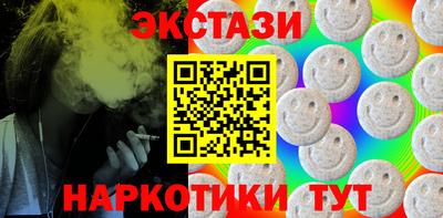 кристаллы Кандалакша