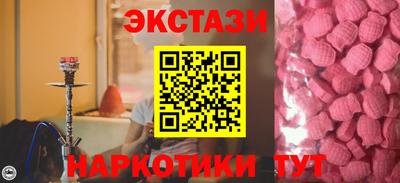 кристаллы Кандалакша
