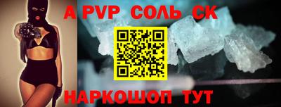 кристаллы Кандалакша