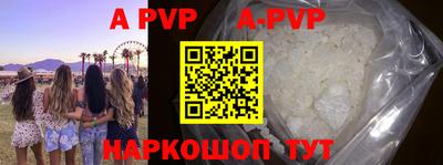первитин Камышлов