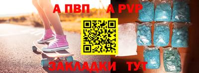 первитин Камышлов