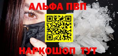 кристаллы Кандалакша