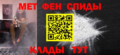 первитин Камышлов