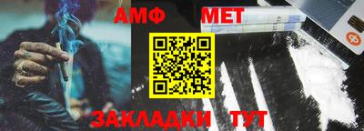 первитин Камышлов
