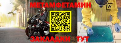 кристаллы Кандалакша