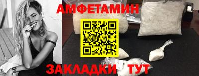 кристаллы Кандалакша