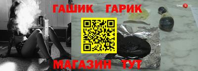 кристаллы Кандалакша
