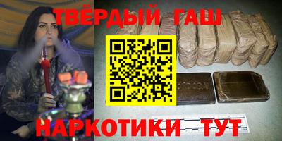 твердый Канаш