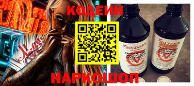 первитин Камышлов