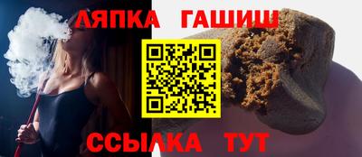 кристаллы Кандалакша