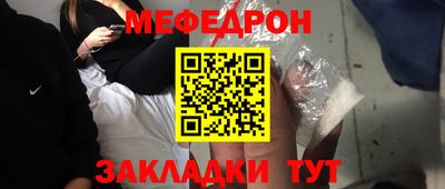 кристаллы Кандалакша