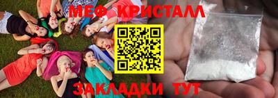 первитин Камышлов
