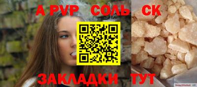 первитин Камышлов
