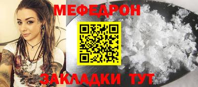 кристаллы Кандалакша