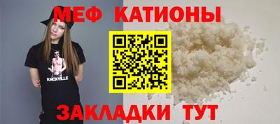 кристаллы Кандалакша