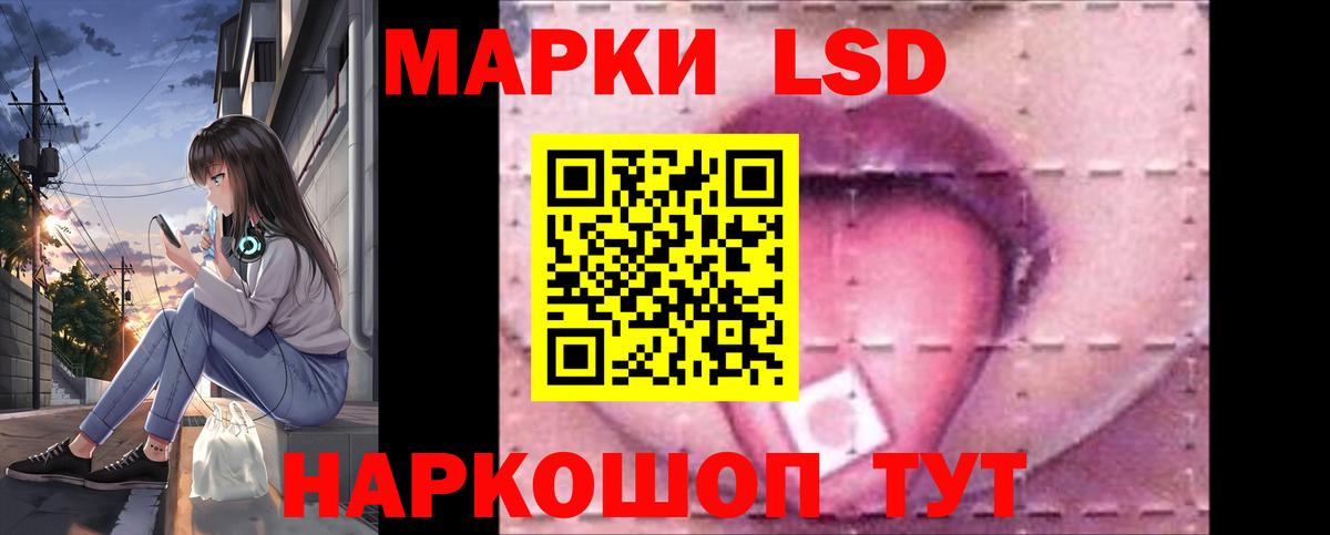 Лсд 25 экстази ecstasy  Вход с VPN  ЛСД экстази кислота  Красноярск 