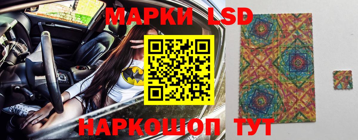 Марки N-bome 1,5мг  Наркотические марки  Марки N-bome 1,5мг  Красноярск  Вход с VPN 