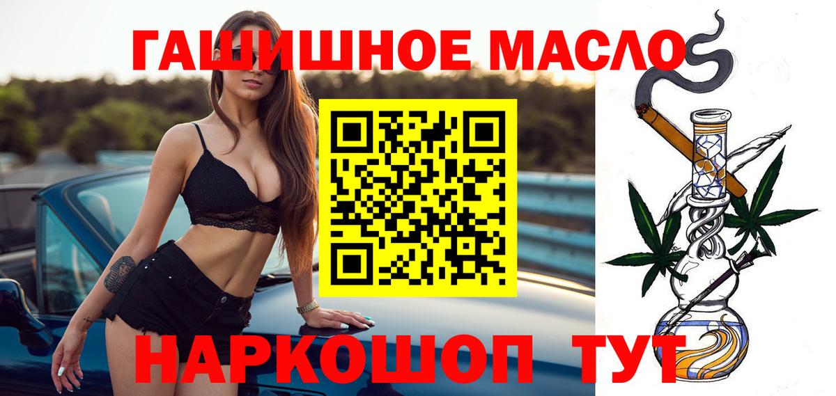Марихуана Красноярск