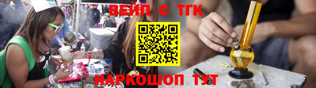 Дистиллят ТГК жижа  Вход с VPN  Красноярск  Дистиллят ТГК концентрат 